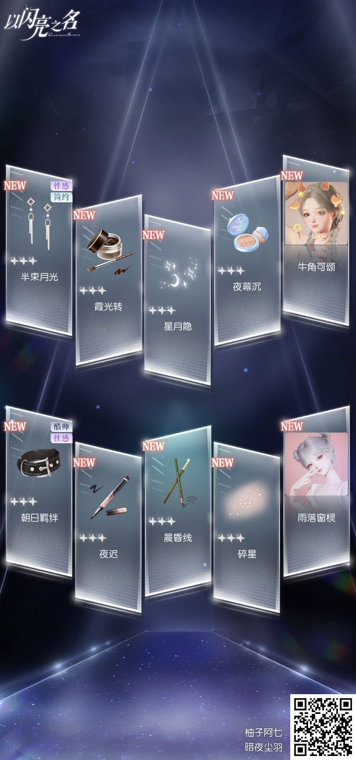 第一次玩,连怎么抽奖的卷都不知道怎么来的截图