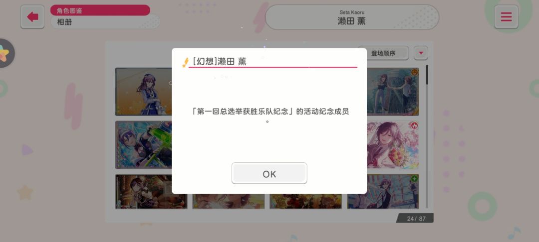 问问这俩是啥时候的活动? 1