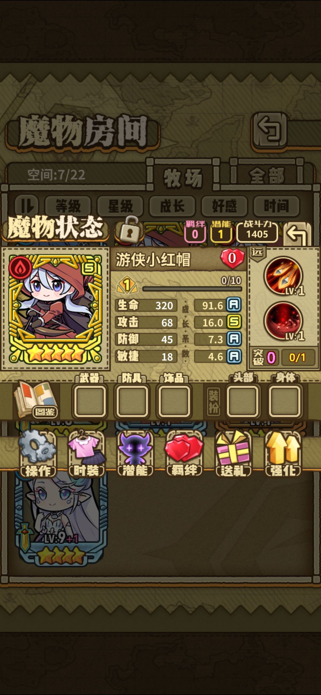 这两个谁好一点呀 2