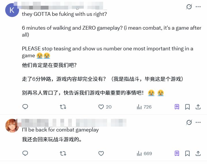 诡秘之主首测暴雷?实机无战斗被喷! 2
