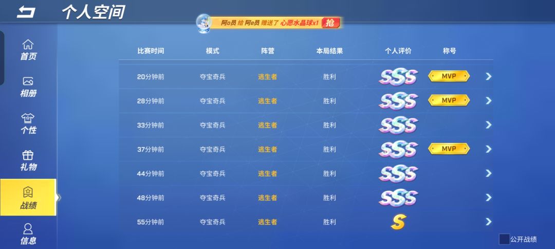 评价娱乐模式 1