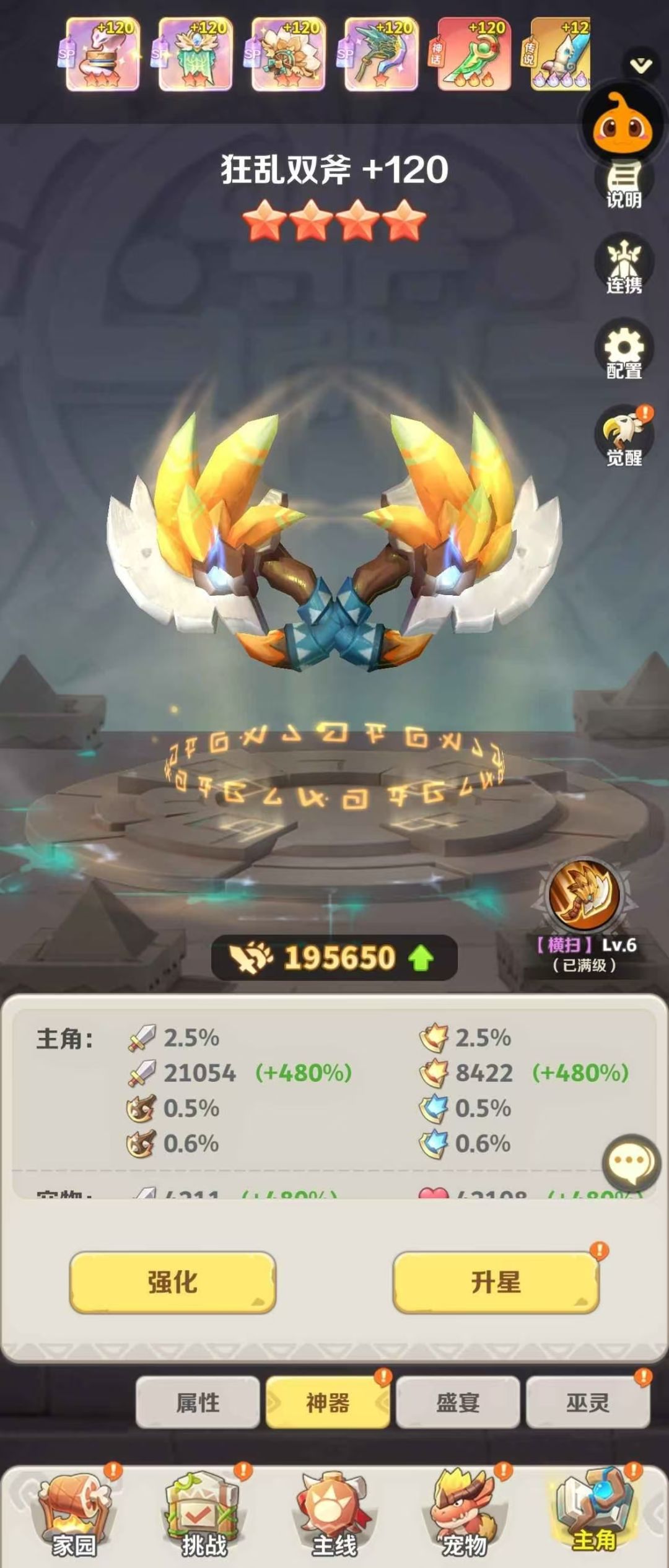 最后的原始人不同场合阵容搭配策略 2