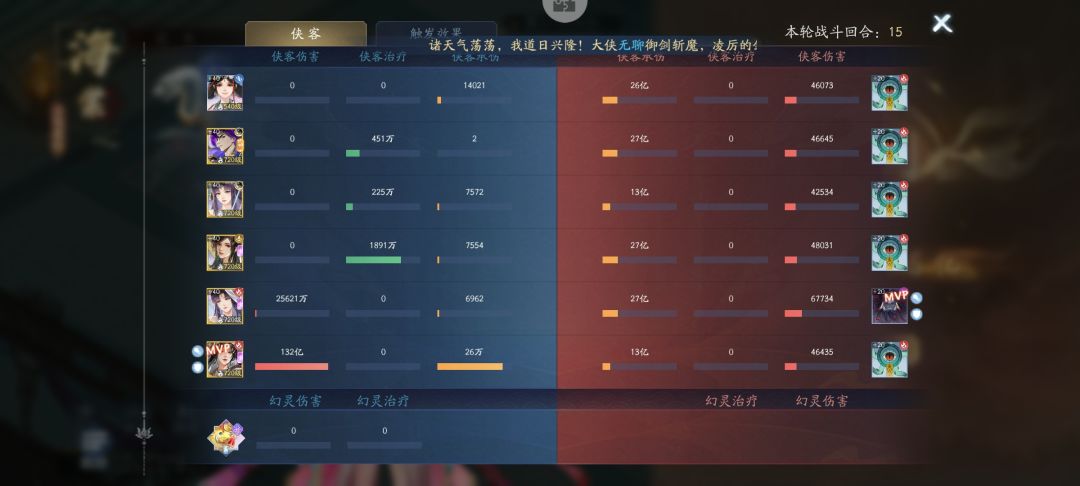 人面兽如何让火柳梦璃打出伤害？截图