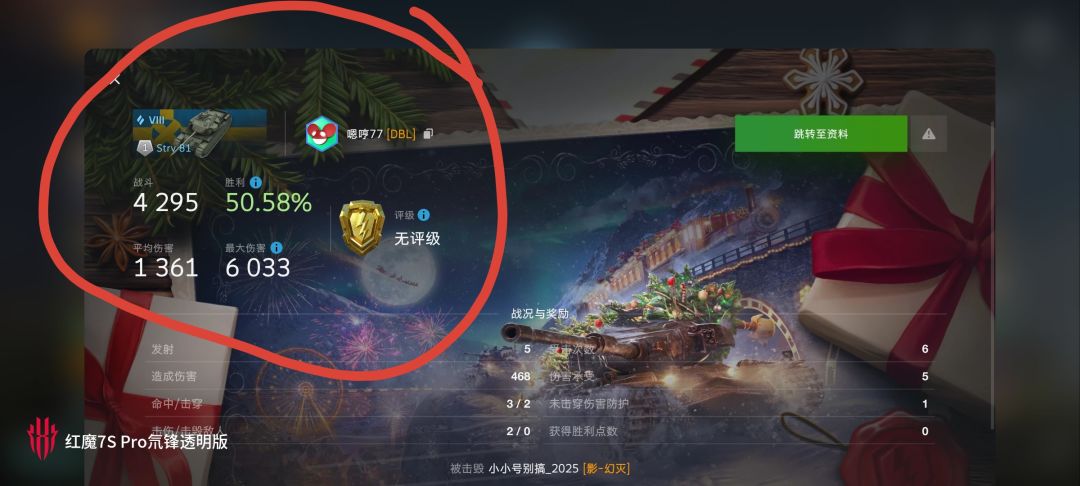 动态图片 14