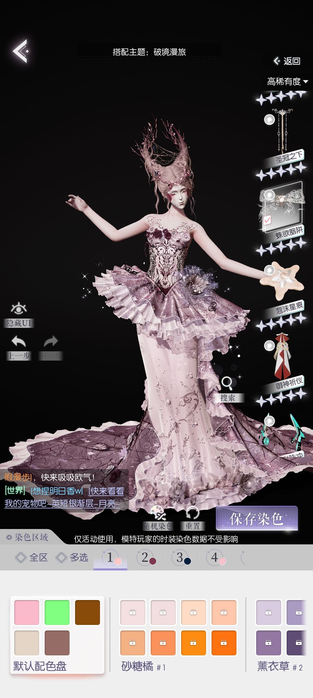 动态图片 13