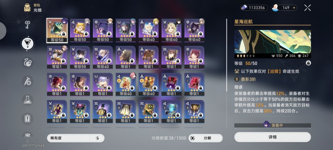 好了，今天就刷到这里，结束 2