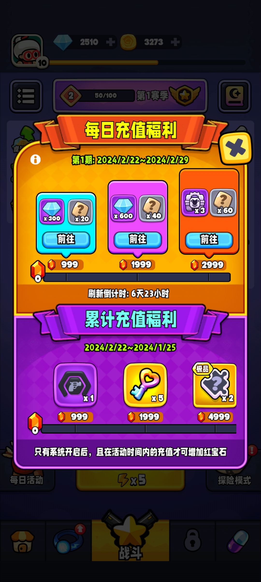 官方嘴脸太难看了 1