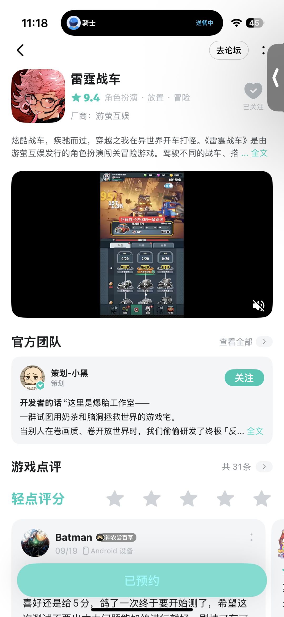 啥时候公测哇 1