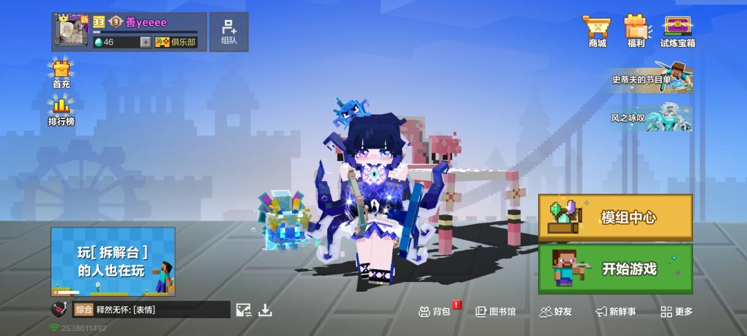 我是欧皇! 1