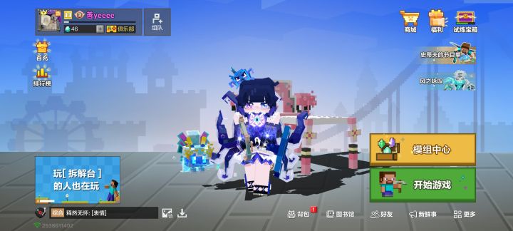 我是欧皇!截图