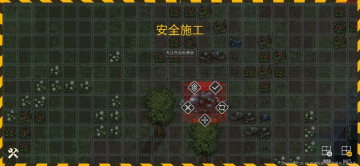 硅矿怎么采啊,矿机提示无法建造截图