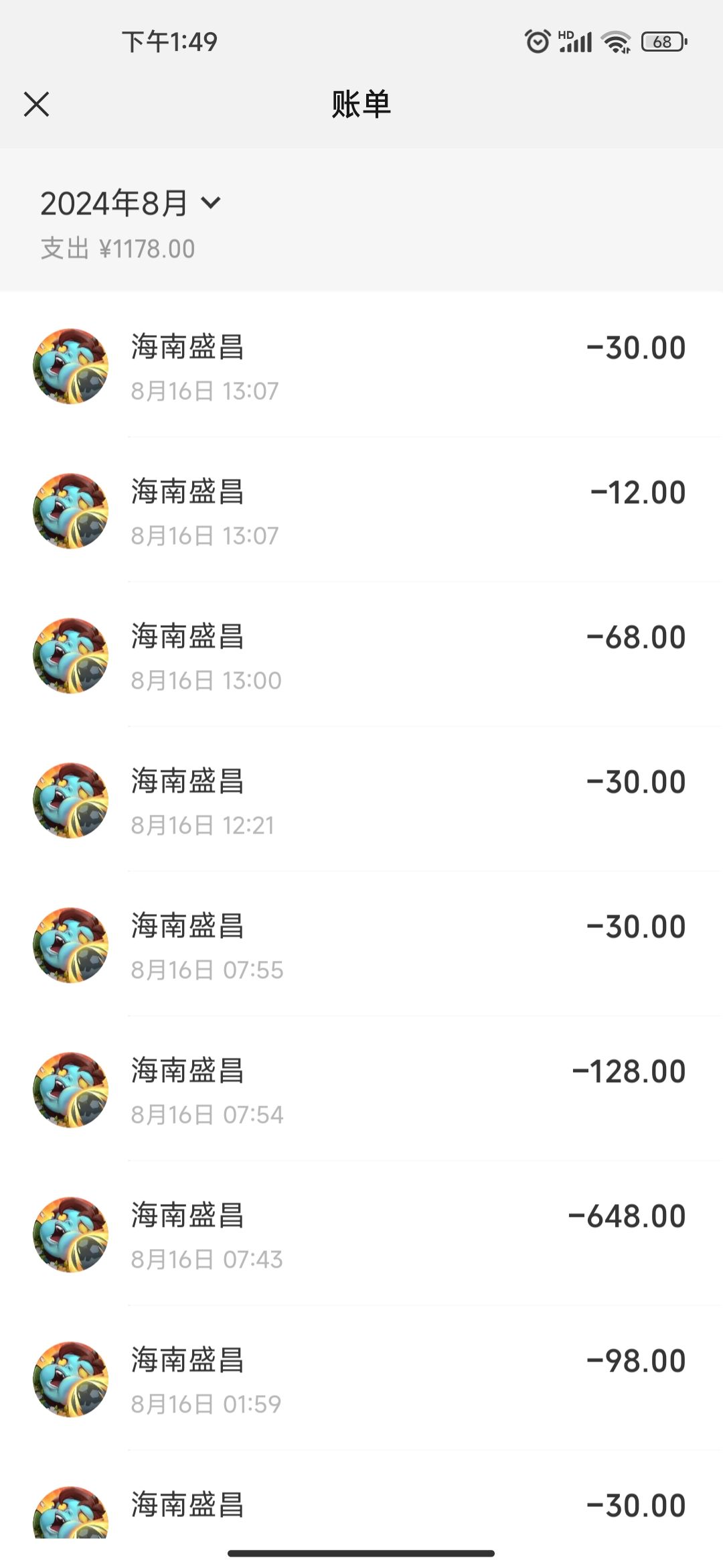 40多级萌新,买完所有钥匙礼包抽宝石,一路合成就出了两红石头 4