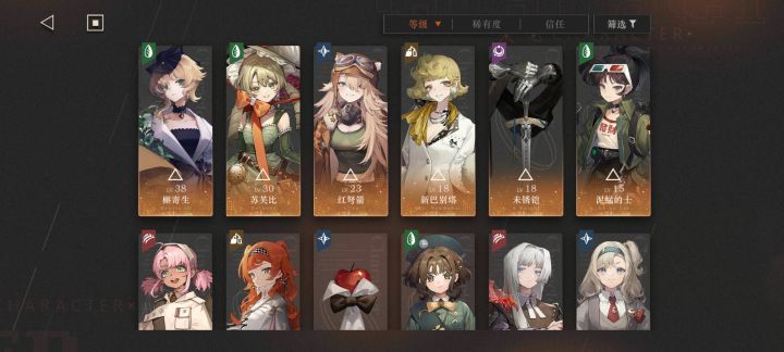 新手求个配队截图