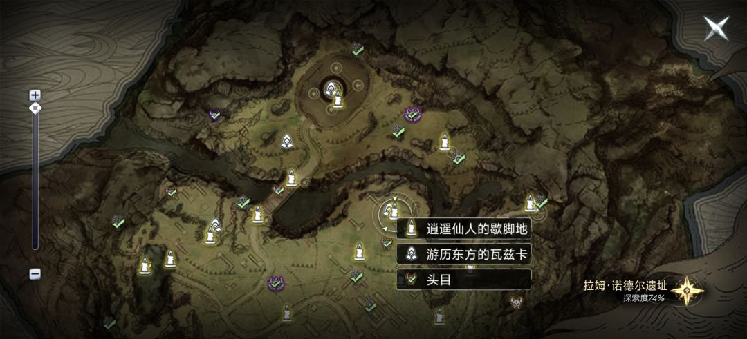 玩后感 9