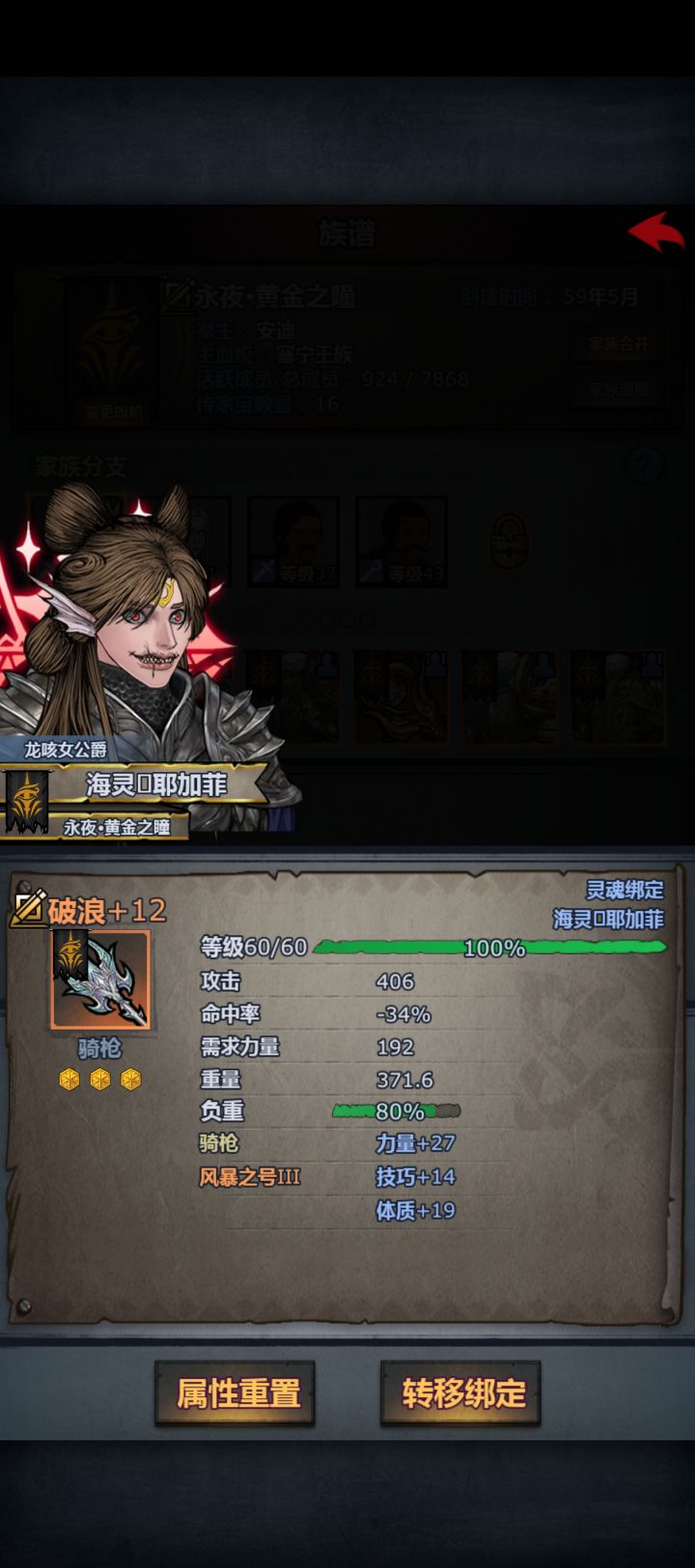 旧时代的遗孤截图