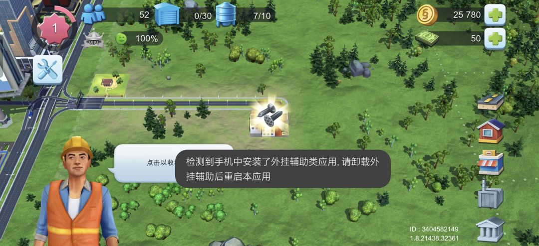 丸不了啊 1