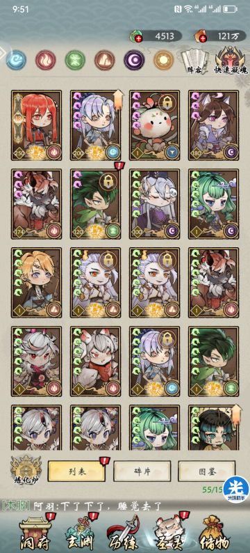 [有奖攻略征集]新人必备，一针见血。