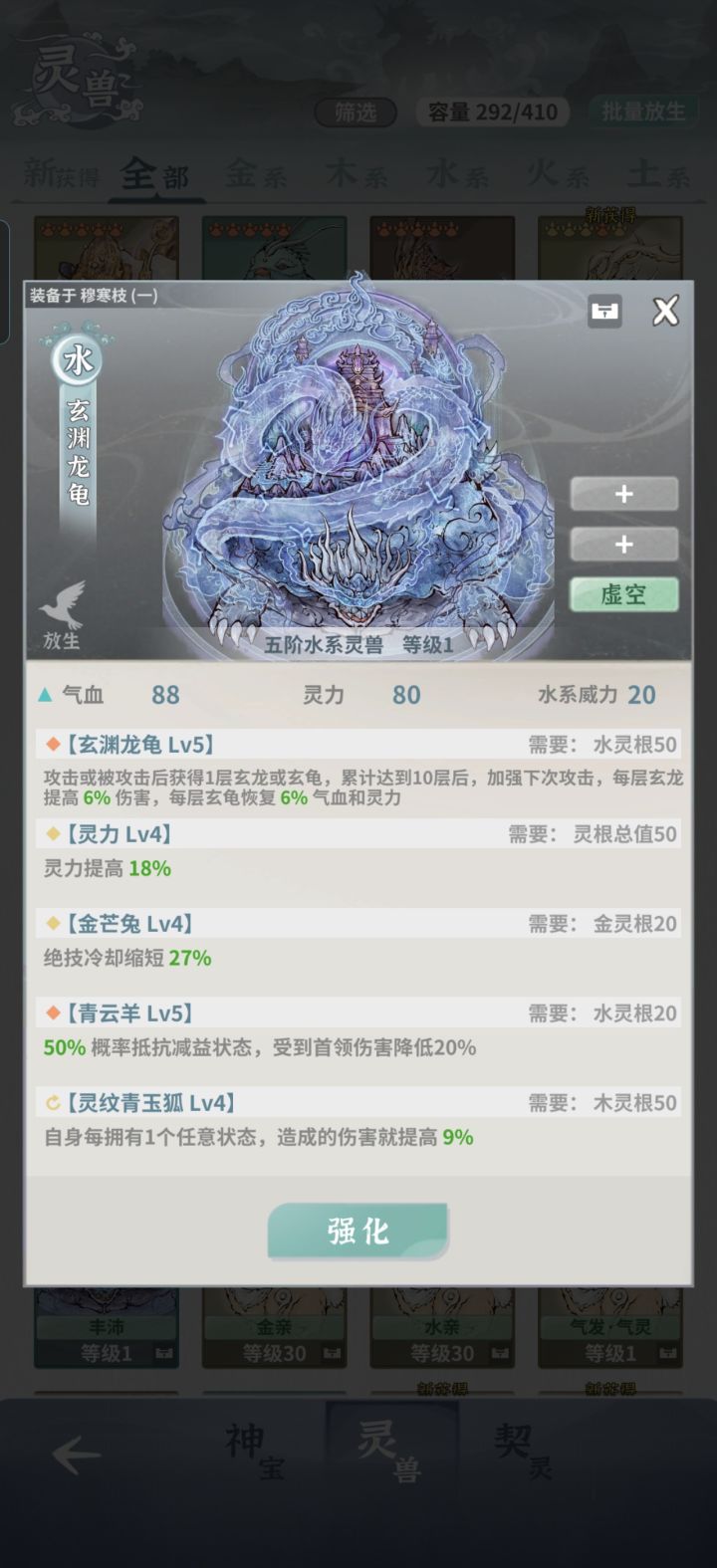这个双仙行不?截图