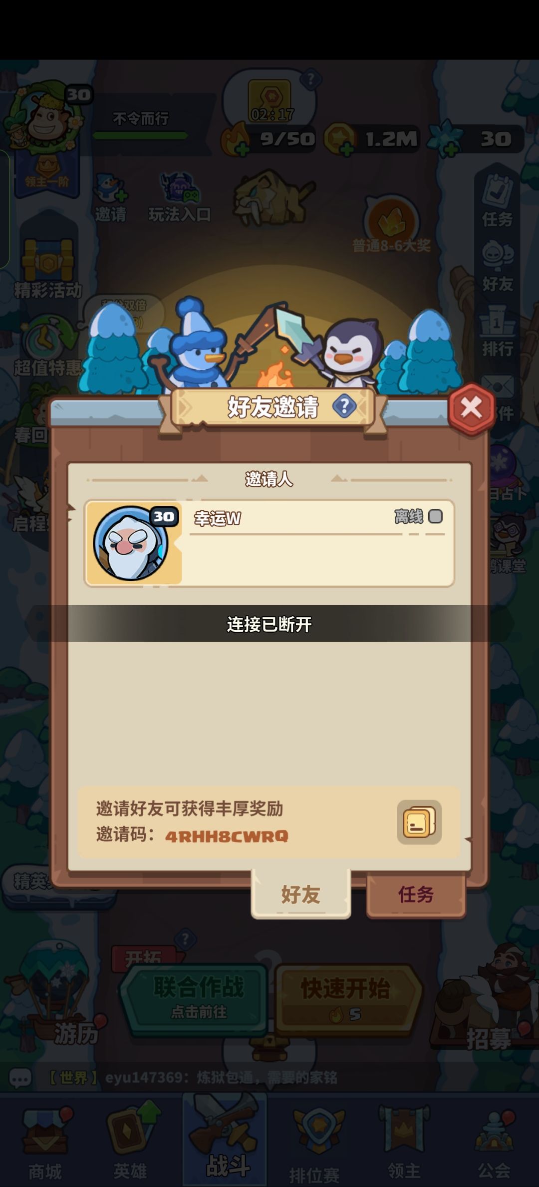 邀请码 ,4RHH8CWRQ 1
