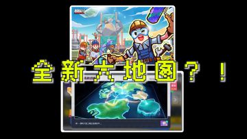 《新地图提前曝光！香肠派对雪山沙漠全覆盖？一键瞬移不用跑圈》