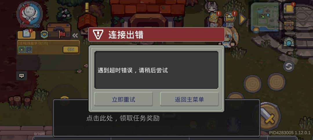 s0老登回坑，真的是原汁原味呀截图