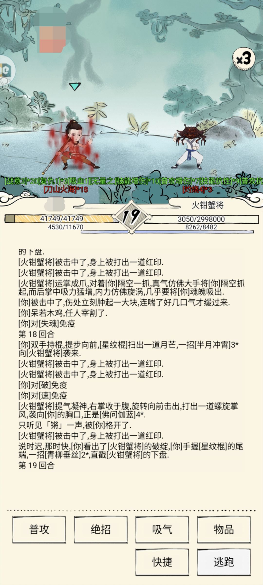 屏幕前的你觉得这波能不能150w呢 1