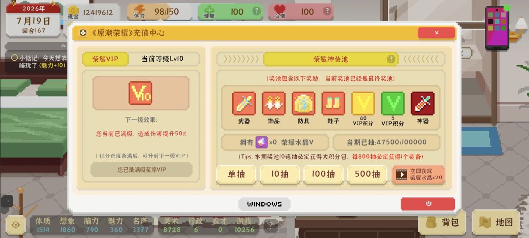 我真的要报警了 比鹅厂概率还低 1