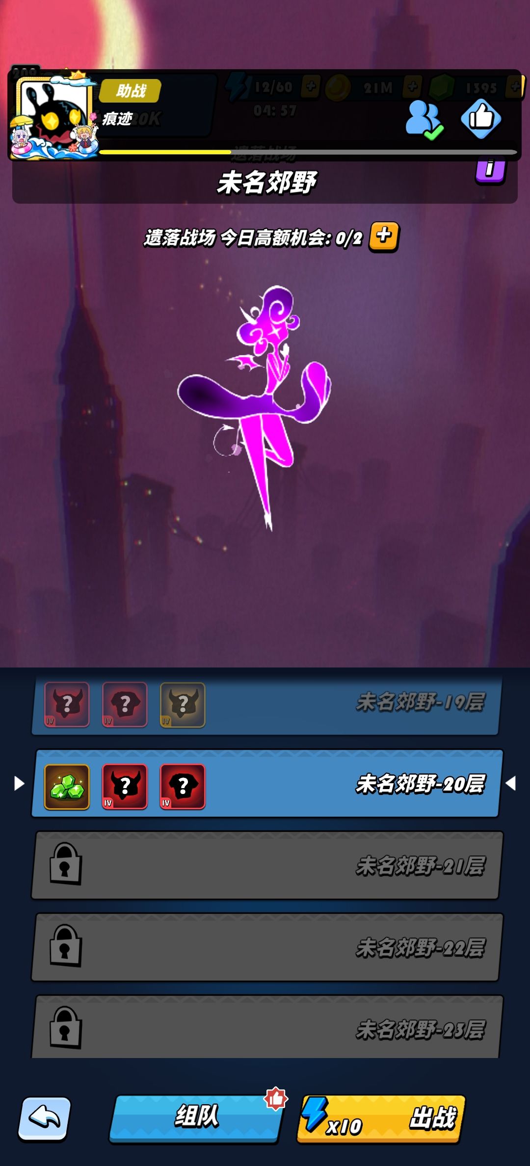 无语了bug真多 1
