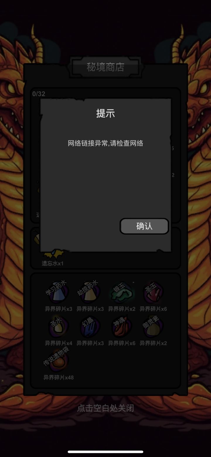 大佬们 这个怎么解决啊截图