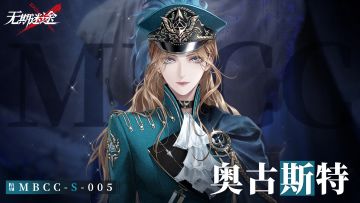 【禁闭者影像捕获】丨奥古斯特「旧狄斯军上将」