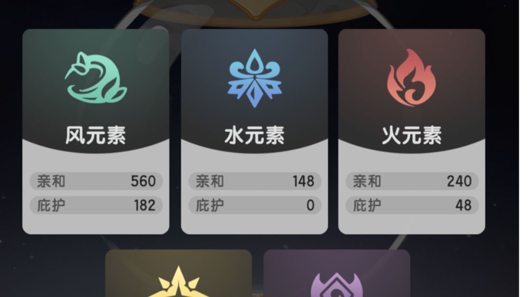 萌新入坑指南╭( ･ㅂ･)و ̑̑ ＂截图