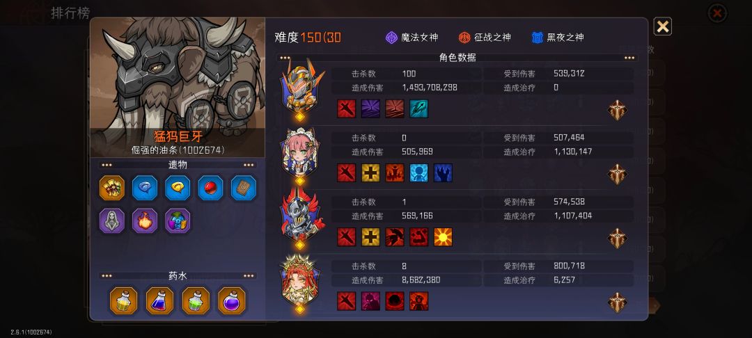不到最后不想冲层系列 1
