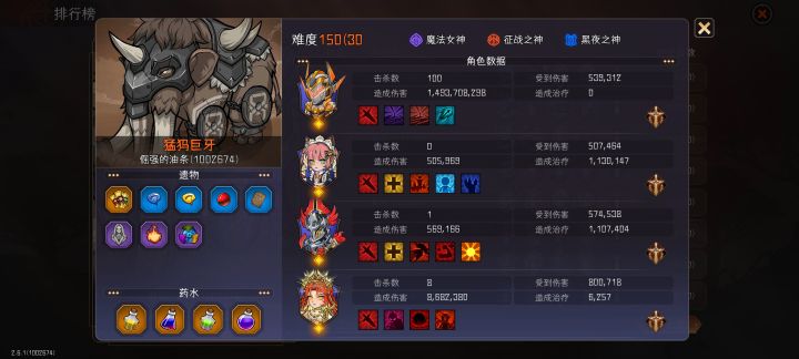 不到最后不想冲层系列截图