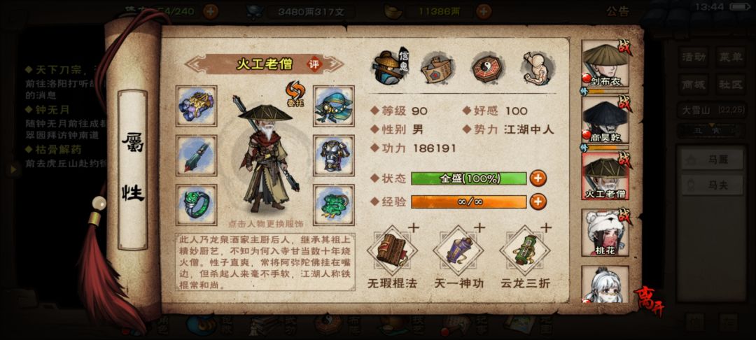 求大佬指点 6
