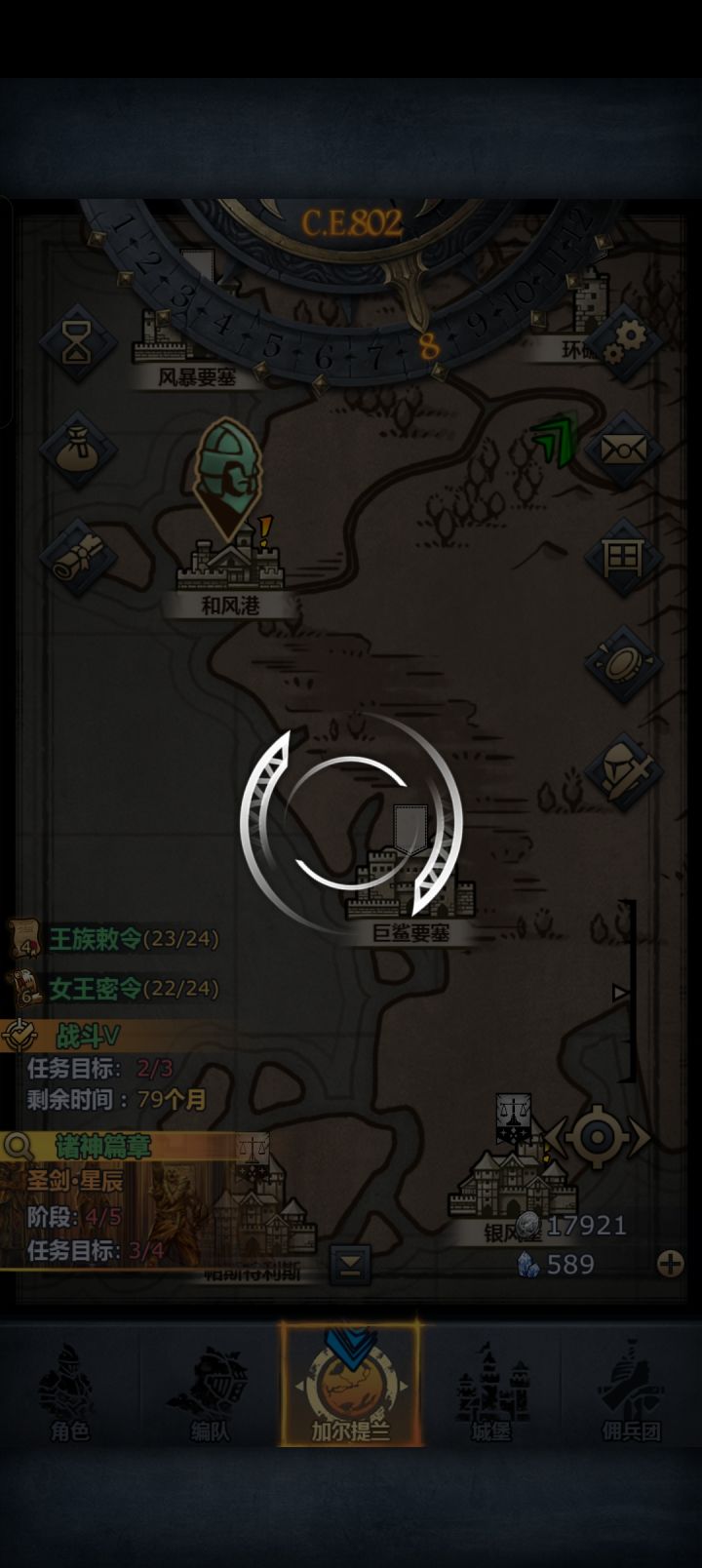 昨天打一个要塞的时候,差点血打完,睡着了,是我进不去,还是你们也进不去,论坛上看了下,也有人进不去截图