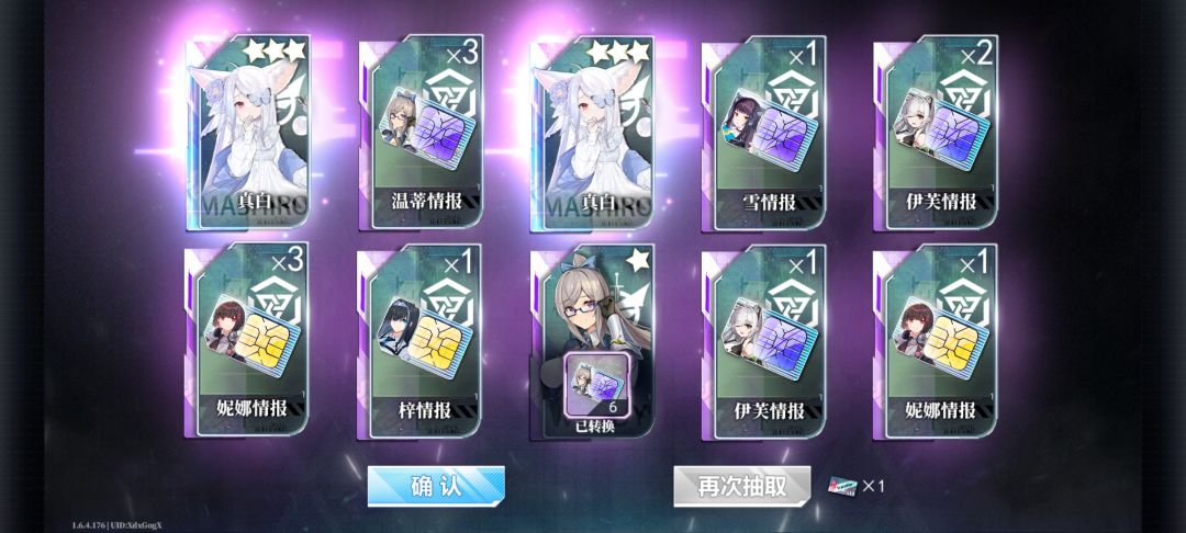 啊？ 1