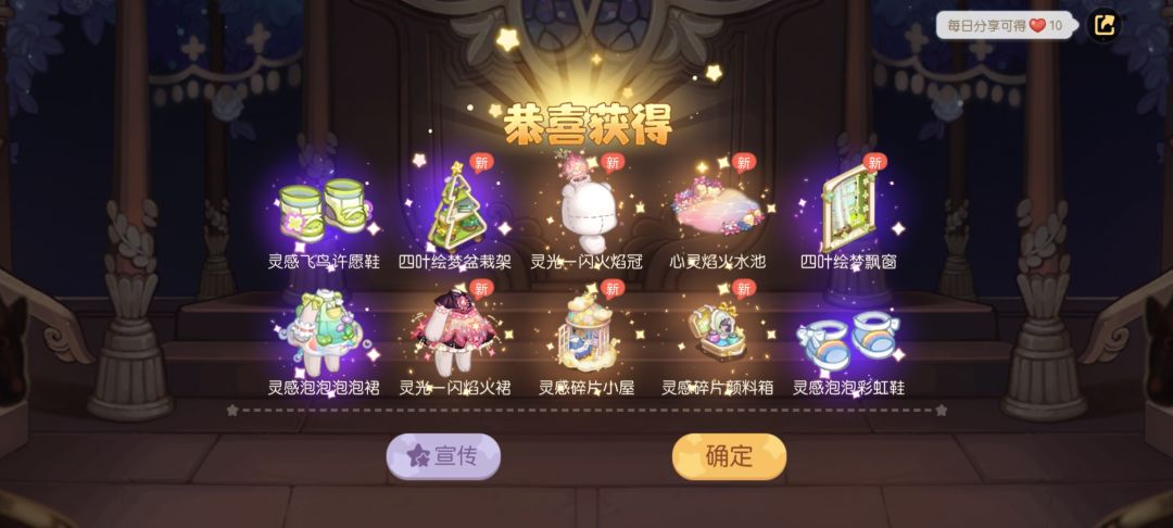 这是对我的爱嘛 4