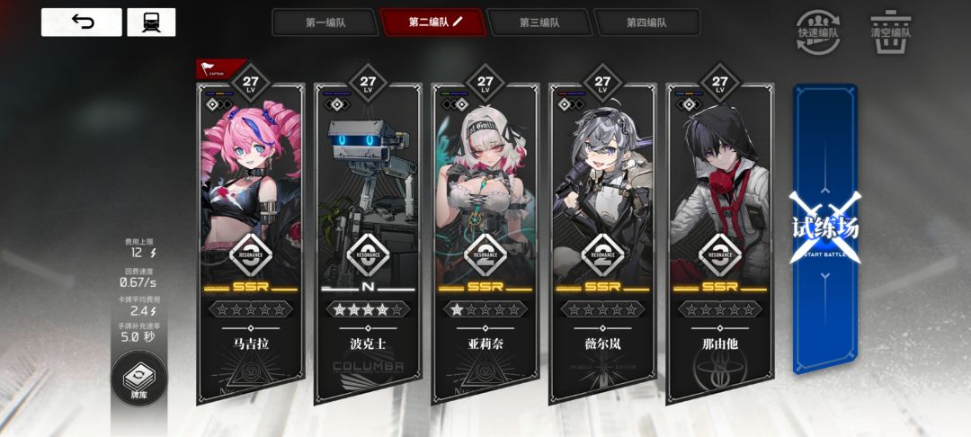 紫卡队加个小玩意儿挺管用啊。 2