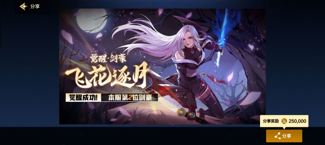 没有意义 2