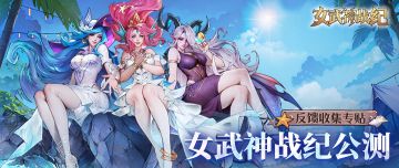 反馈专贴 | 建议、吐槽、Bug收集