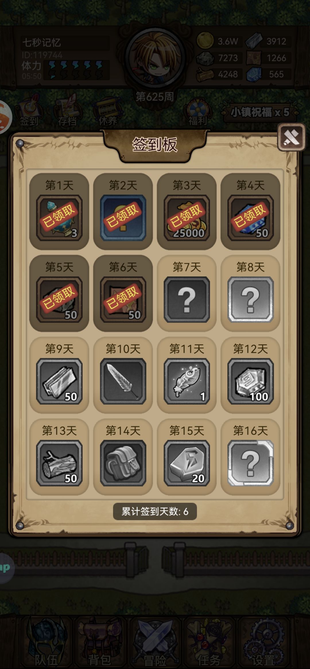 新人攻略来咯最简单直接 2