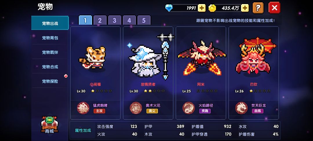 刚回归这个号还能玩吗 3