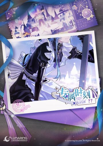 您的贴心侍从已就位，听从您的吩咐！