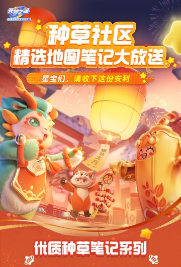 闲着没事，给星宝们推荐点春天打卡的好图玩玩~