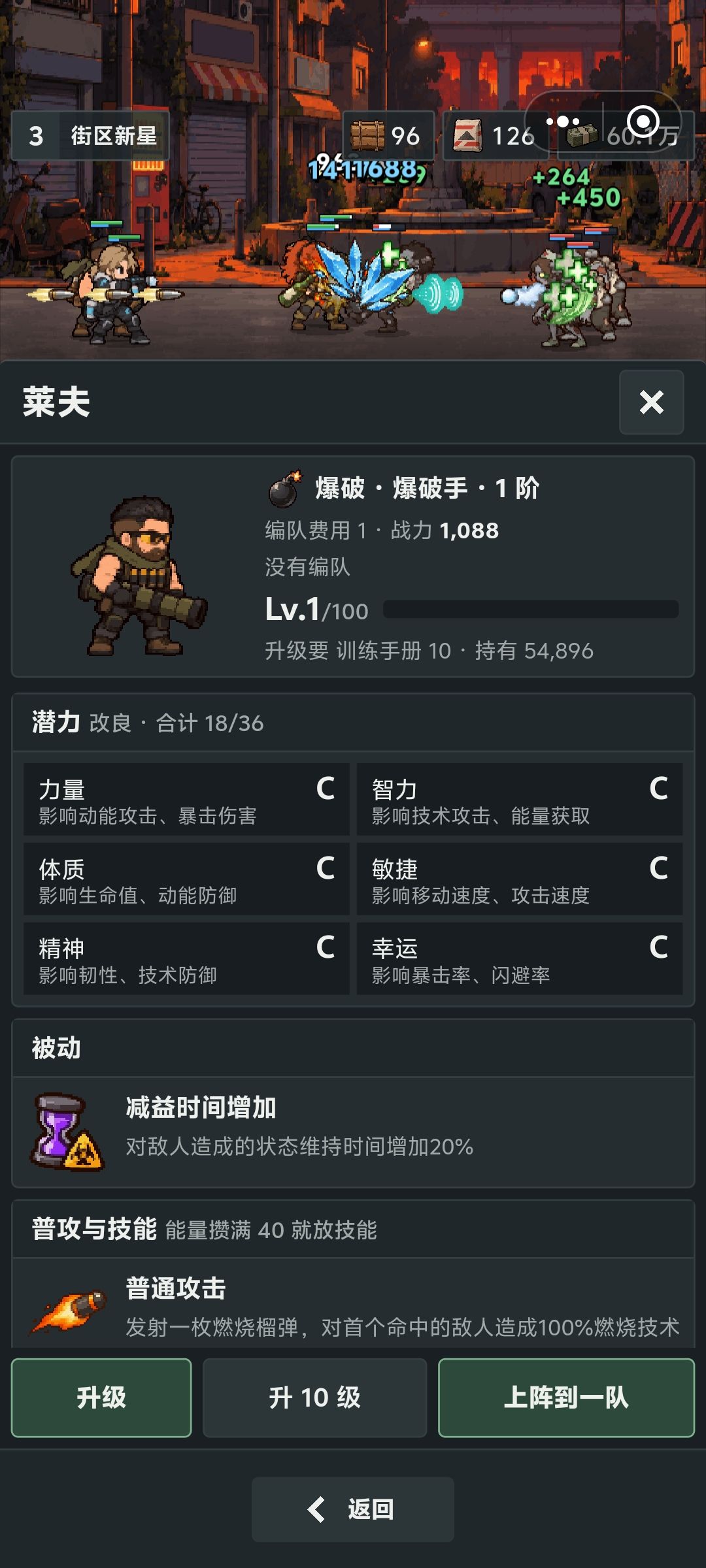 三本找到的 1