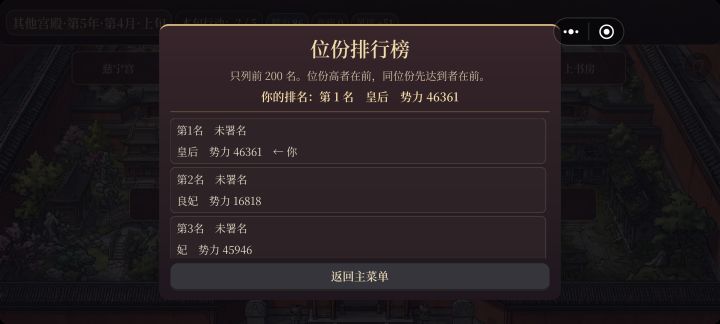 欧克啊有了下毒也是立马顿悟了一下截图
