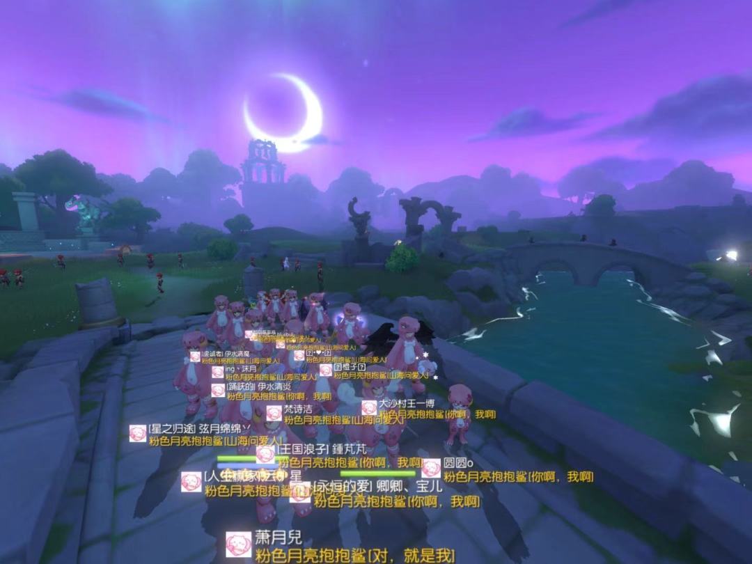 【公会小活动】粉色月亮抱抱鲨合照 2