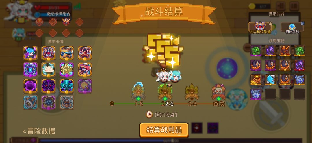 打卡!我的猎魔之路! 1