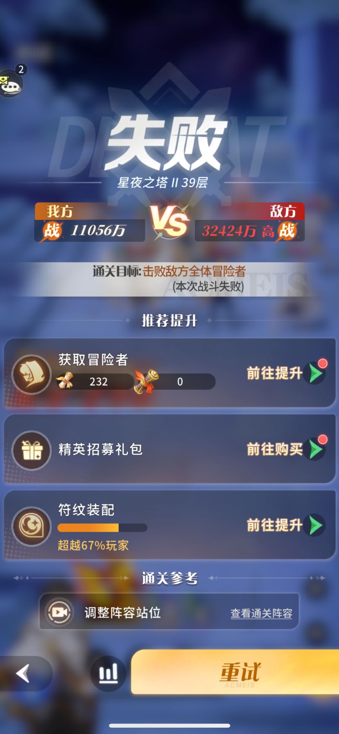 越不动了啊 1