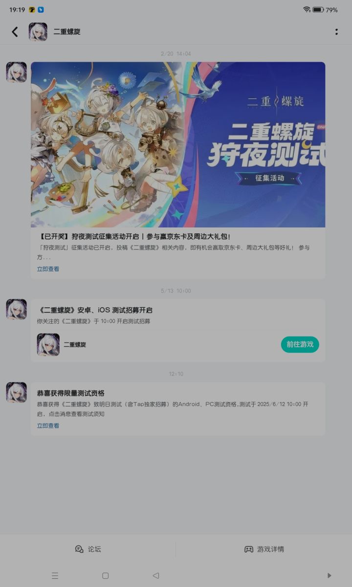 啊截图